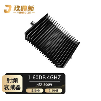玖鼎新 N型射频衰减器10db 4GHz N-JK公转母同轴衰减器固定式功率300W JDX-N300W-10