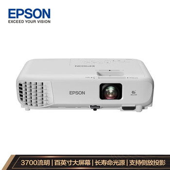 爱普生（EPSON）CB-W06投影仪 商务办公投影机高清宽屏（高清WXGA 3700流明 短距投影 支持侧投）