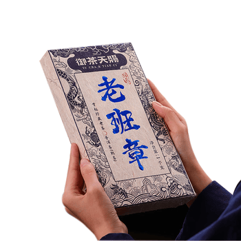 御茶天赐茶叶普洱茶熟茶十年以上老班章云南古树茶砖熟普洱口粮茶1000g
