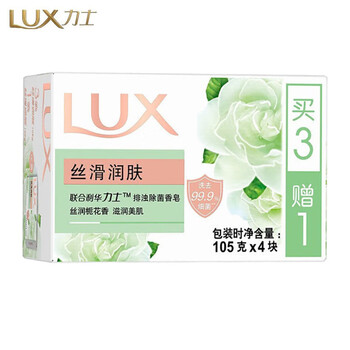 力士（LUX）香皂 排浊除菌丝滑润肤(4X105g) 洗手洗澡沐浴多用肥皂