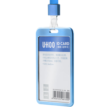 优和（UHOO）工作牌工牌铝合金双面证件卡套 竖式 1个卡套+1根挂绳 员工金属胸牌厂牌工作证 深蓝 6002