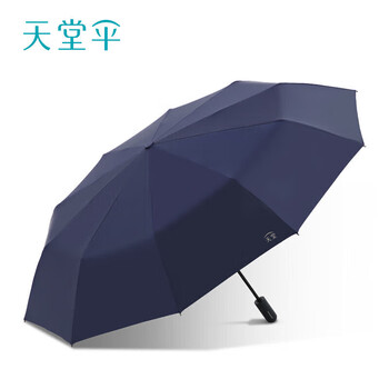 天堂伞黑胶防晒晴雨伞三折全自动一键开收遮阳伞 31171E风雅 午夜蓝