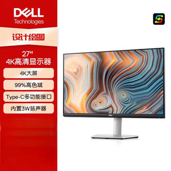 戴尔 显示器 S2722QC 3840×2160 60Hz 27英寸 IPS硬屏 USB;Type-C;HDMI Type-C 平面 IPS 1台/台 台
