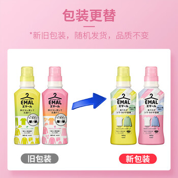 花王（KAO）羊毛羊绒洗衣液460ml 真丝羽绒服丝稠洗涤剂 精致护理剂丝毛净