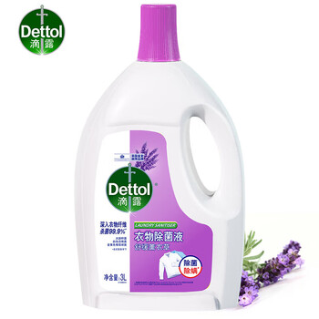 滴露（Dettol） 消毒液 薰衣草3L 高效杀菌除螨 内衣儿童衣物除菌 配洗衣液使用