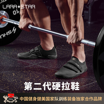 劳拉之星二代深蹲硬拉鞋室内健身综合训练鞋男女举重赤足透气防滑 黑色44
