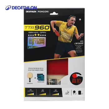 迪卡侬专业乒乓球拍八星弧圈型直拍（断钢） 4095192