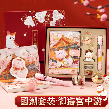 洧宜马年伴手礼故宫文创北京旅游纪念品送老外特色新年礼物12岁女孩生日礼物宫廷猫摆件国风手账套装