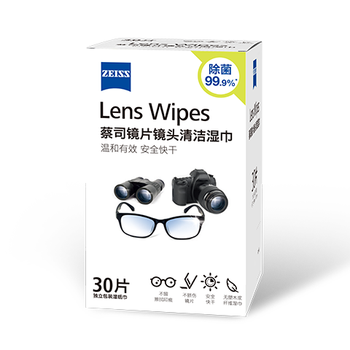 蔡司蔡司 镜头镜片清洁湿巾30片*1盒眼镜布擦镜纸 擦眼镜湿巾不伤镜片
