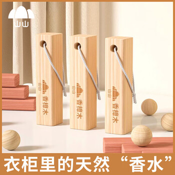 山山天然香樟木条樟木球块片家具衣柜防潮防发霉除味12包