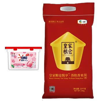 奥妙樱花洗衣凝珠50颗400G+中粮皇家粮仓苏软香米10kg编织袋