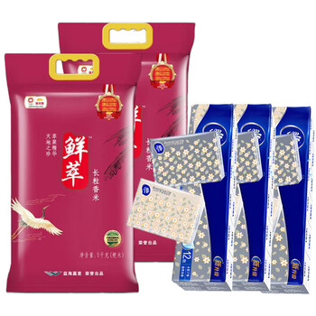 维达（Vinda）【大米+纸手帕】鲜萃长粒香5kg*2袋+V0012-4手帕纸12包*3提