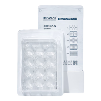 比克曼生物 细胞培养板一次性孔板无菌无酶无热原独立装透明 【24孔】贴壁透明平底带盖