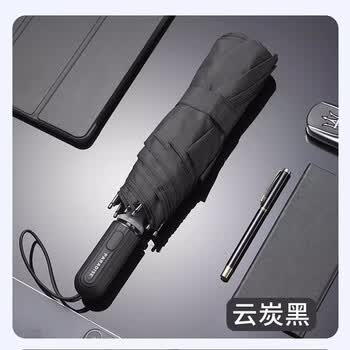 天堂伞 纯色商务晴雨伞 三折自开自收便携雨伞 31170E朗悦 云炭黑