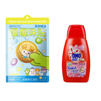 润本叮叮植物精油爆珠贴（晚安贴）15片/袋【赠随机洗衣液100g】