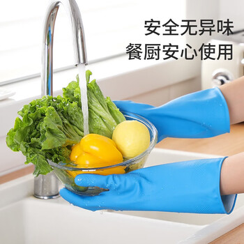 美丽雅（MARYYA） 加厚乳胶手套小号2双装 加厚耐磨乳胶手套纤巧型防水防滑LY11786