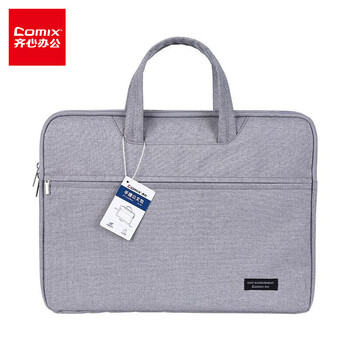 齐心加厚办公手提包事务包 商务拉链包电脑公文包 灰色 A8166