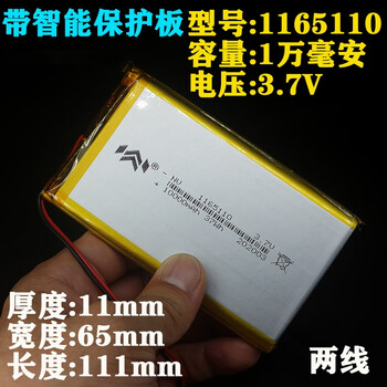 汇鑫茂 无线随身wifi4G路由器聚合物锂电池10000毫安三线大容量白色1165110两线 1万毫安（2个）