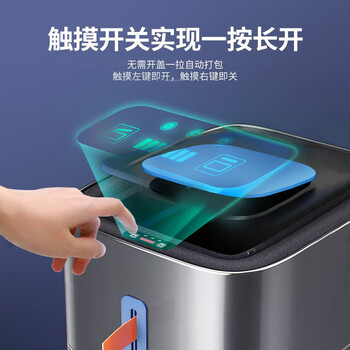 佳帮手智能垃圾桶9.6L自动感应不锈钢带盖厨房客厅卧室卫生间打包大号 佳帮手智能垃圾桶9.6L自动感应不锈钢带盖厨房客厅卧室卫生间打包大号