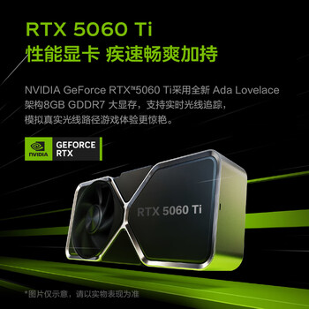 异能者联想生态 i5-14400F 16G 1T RTX5060Ti 电竞游戏主机设计剪辑制图台式 魔术师系列 