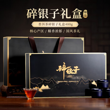 七春普洱熟茶400g小罐装茶叶礼盒云南特产碎银子勐海毕业礼物送老师