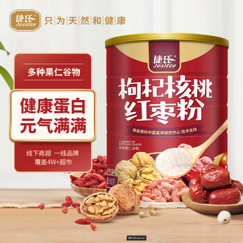 捷氏 枸杞核桃红枣粉600g五谷粗粮粉含蛋白多种果仁营养食品早餐代餐