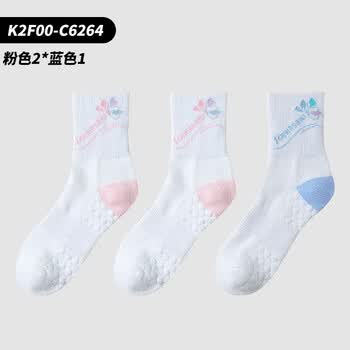 川崎（KAWASAKI）羽毛球袜女款百搭跑步吸汗透气运动中袜花颜系列C6264