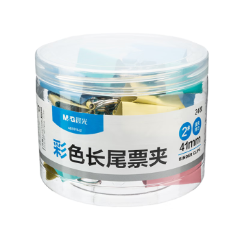 晨光（M&G）【超级爆款】文具2#41mm 24只/罐 彩色长尾夹 大号金属票据夹 经济型办公燕尾夹 ABS916J2