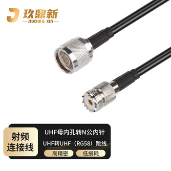 玖鼎新 N公转UHF母射频连接线SYV50-3跳线 RG58同轴馈线天线话筒放大器N转M延长线8米 JDX-MKNJ -38