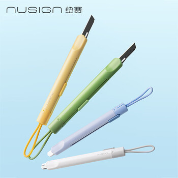 得力（deli）自锁美工刀壁纸刀裁纸刀防锈耐用 拆快递神器开箱小刀 办公用品  NS067蓝色