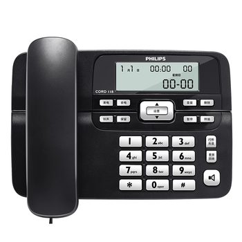 飞利浦(PHILIPS）电话机座机 固定电话 办公家用 免提通话 双接口 来电显示 CORD118商务版黑色