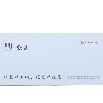 默远勤工至学版 默遠 CRG-418青色 硒鼓 默远勤工至学版 默遠 CRG-418青色 硒鼓