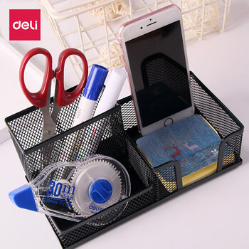 得力（deli）（HWM）多功能金属笔筒收纳筐/书桌收纳笔筒5个/套 9175