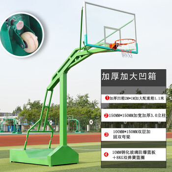 铁血令 篮球架户外标准篮球框室外成人移动蓝球架子 凹箱带轮款（绿色）