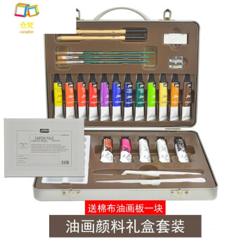 美术颜料礼盒 丙烯创意礼盒 丙烯颜料绘画工具组合套装 调色刀油画板