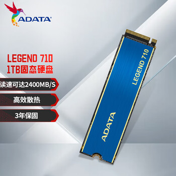 威刚（ADATA）1TB SSD固态硬盘 M.2接口(NVMe协议PCIe 3.0 x4) AI电脑配件 读速2400MB/S LEGEND 710