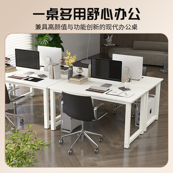 雅美乐电脑桌台式 办公桌书桌学习桌子工作台 家用卧室出租屋电竞长条桌 雅美乐电脑桌台式 办公桌书桌学习桌子工作台 家用卧室出租屋电竞长条桌