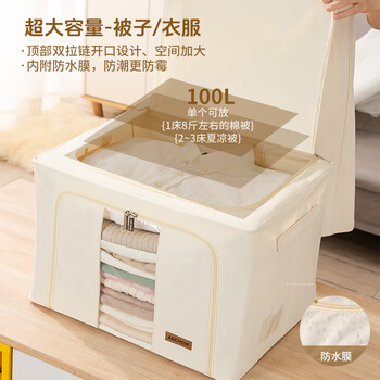 ANCHOW 折叠衣物布艺收纳盒 整理储物箱 视窗型折叠收纳箱 100L AJ306