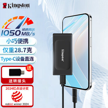 金士顿（Kingston）1TB  USB3.2 Gen 2 移动固态硬盘（PSSD）XS1000 传输速度1050MB/s 轻巧时尚 笔记本电脑外接