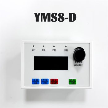 欧华远 步进伺服电机正反转控制器角度距离圈数调速板循环YMS8-D控制器