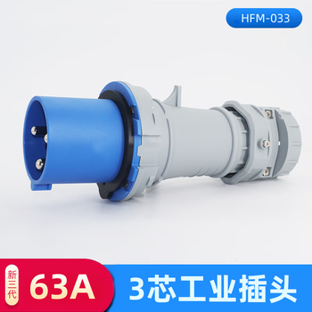 鑫凯辰 工业防水插头插座380V大功率航空连接器IP4463A三心插头IP44