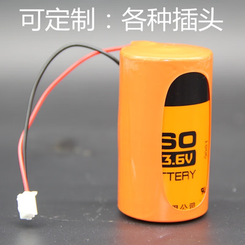 正鑫远 功率型1号ER34615M水表电池3.6VD型流量计表锂电池er34615h带插头/带引线