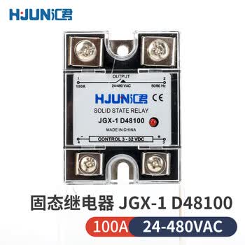 汇君 单相固态继电器直流控交流32V/380V输入输出 JGX-1 A48100