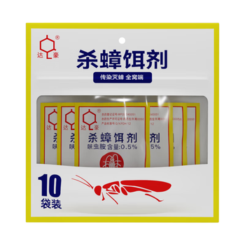 达豪蟑螂药粉全升级窝端家用神器杀蟑饵剂强力杀蟑螂室内灭蟑螂20包