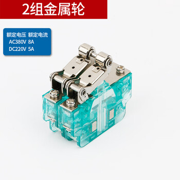 佰达特 磁吹开关CSK1-11A CSK2-22ACSK3-33ACSK4-44A限位行程微动开关 2组/金属轮/2个