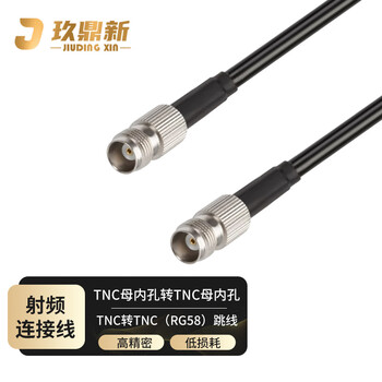 玖鼎新 TNC母转TNC母射频连接线SYV50-3跳线 RG58同轴馈线天线话筒放大器示波器延长线0.3米 JDX-TNCKK-303