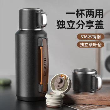 米小舒 保温杯男款大容量茶水分离316不锈钢内底学生高档商务水杯男士