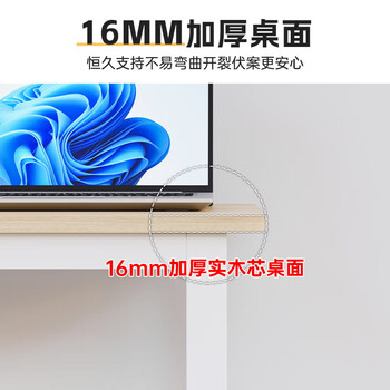 雅美乐左转角书桌学习桌加厚台式电脑桌L型 拐角桌子简易办公书桌白色