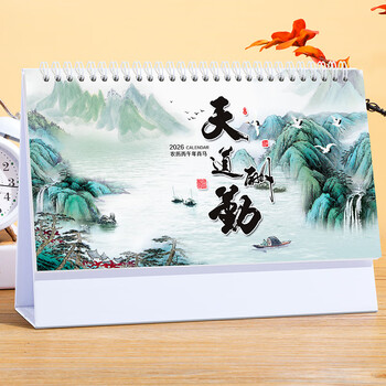 朗捷台历2026年日历马年月历大格子书写计划本式年历日历记事本办公桌面日历摆件桌历可定制