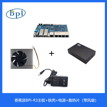 香蕉派Banana Pi BPI-R3开源路由板子热卖套餐铁壳电源 BPI-R3板子+电源+铁壳+散热片（带风扇）